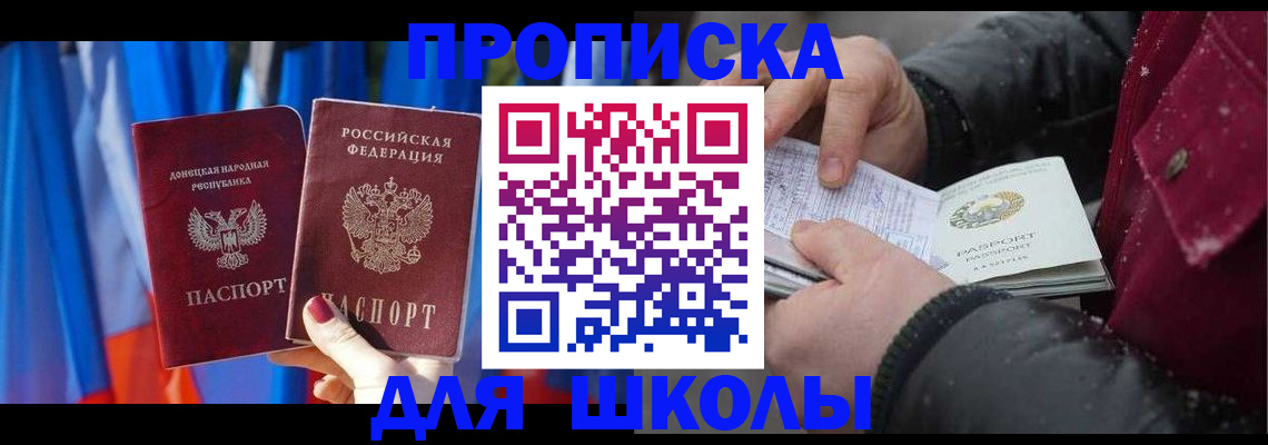 пропишу в квартире в Новоуральске