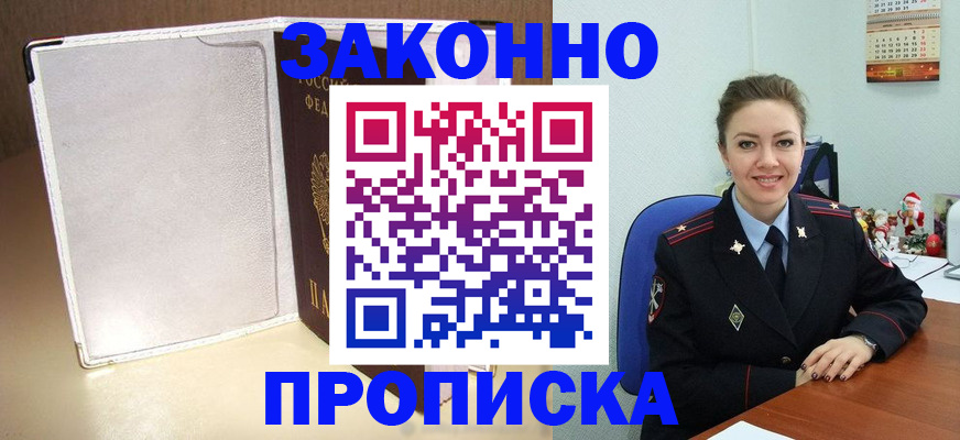 миграционный учет в Новоуральске